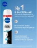 NIVEA антиперспирант жен. невидимая защита pure голубой 150мл спрей